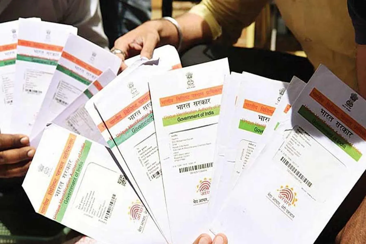 আধার যাচাইকরণ আবশ্যক: ইউআইডিএআই