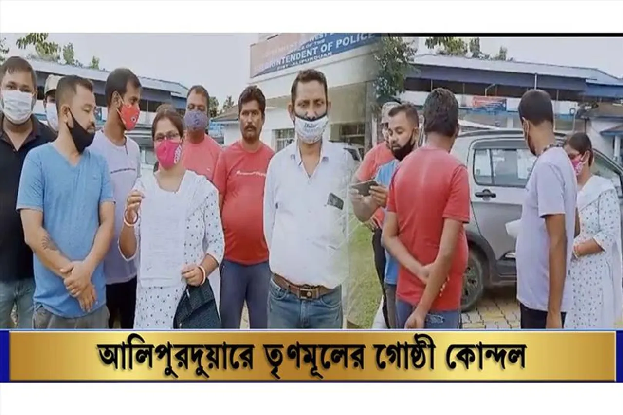 তৃণমূলের গোষ্ঠী কোন্দলে উত্তেজনা ছড়ালো আলিপুরদুয়ারে