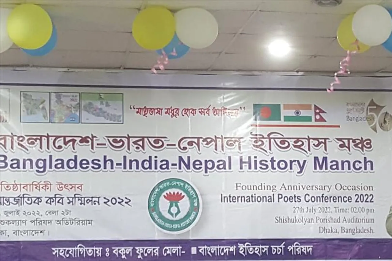 ঢাকায় কবি ও লেখকদের নিয়ে মিলন মেলা