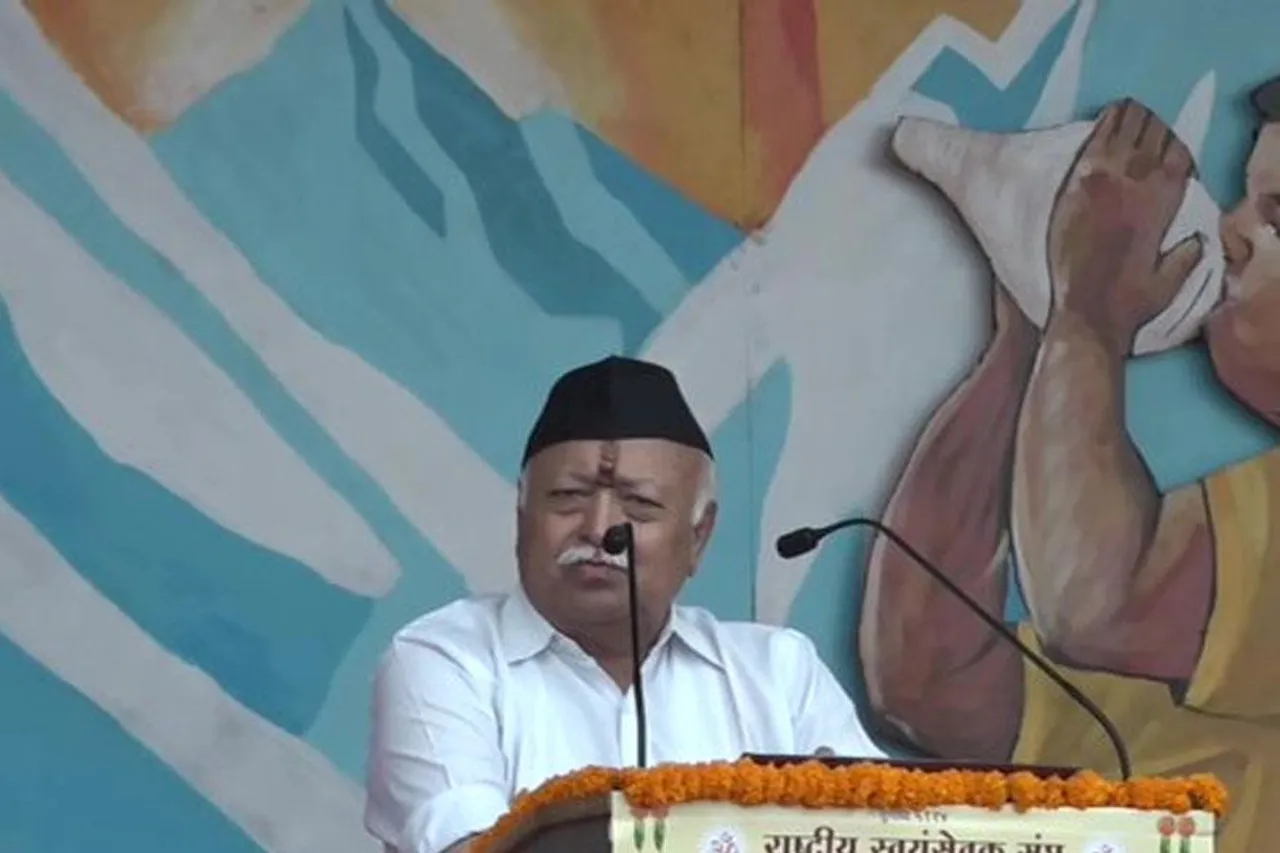 এবার নারীদের ক্ষমতায়নের ওপর জোর দেওয়ার বার্তা মোহন ভগবতের