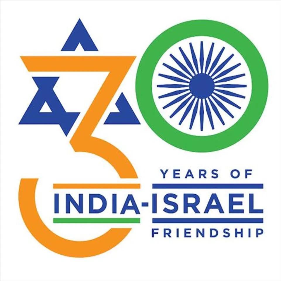 লঞ্চ হল ইজরাইল এবং ভারতের স্মারক লোগো