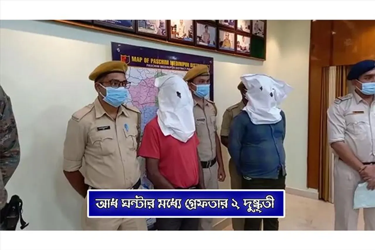 ছিনতাই হওয়ার আধঘণ্টার মধ্যে গ্রেফতার দুষ্কৃতী