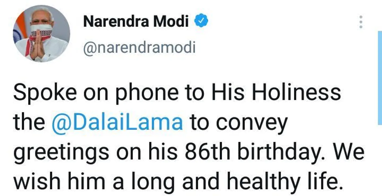 প্রধানমন্ত্রী মোদী দলাই লামাকে জন্মদিনে শুভেচ্ছা জানিয়েছেন, ২০১৫ সালের পর প্রথম জনসাধারণের স্বীকৃতি