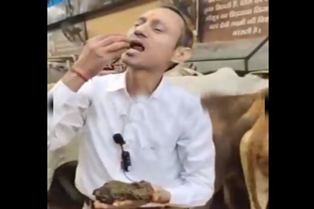 'গোমূত্রে আছে সোনা, গোবর খেলে দেহ, মন, আত্মা শুদ্ধ হয়', জানাচ্ছেন এক চিকিৎসক