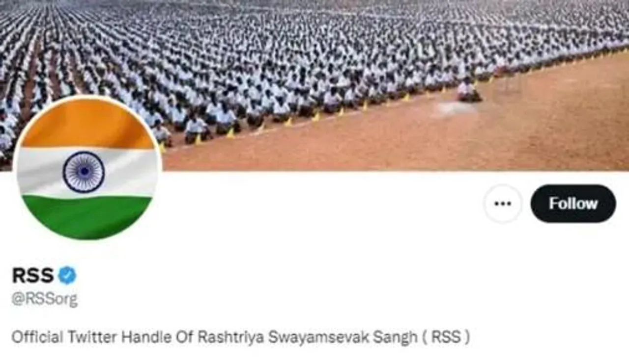 স্বাধীনতা দিবসের দুই দিন আগে প্রোফাইল পিকচারে বদল আরএসএস-এর
