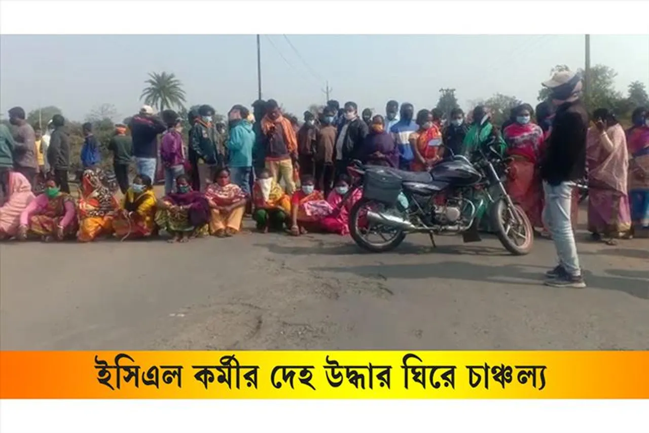 ইসিএল কর্মীর গুলিবিদ্ধ দেহ উদ্ধার