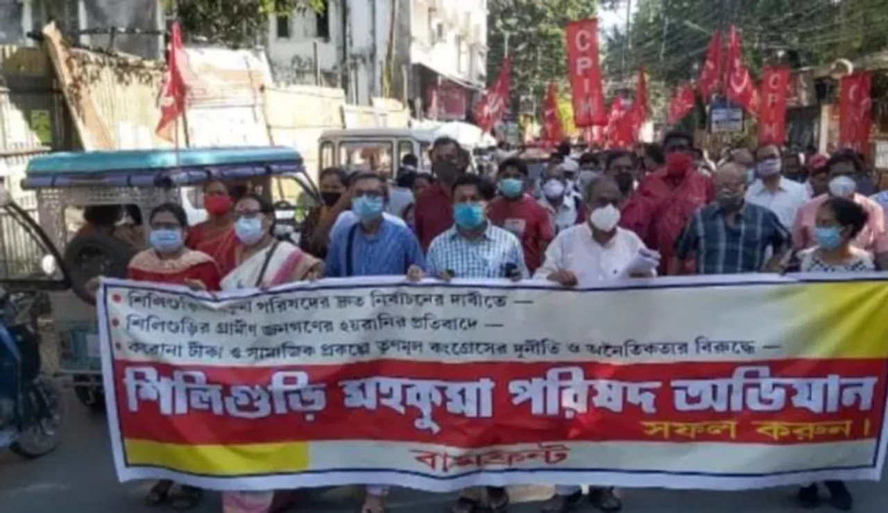 পৌরনির্বাচনের দাবিতে বিক্ষোভ মিছিল দার্জিলিং জেলা বামফ্রন্টের