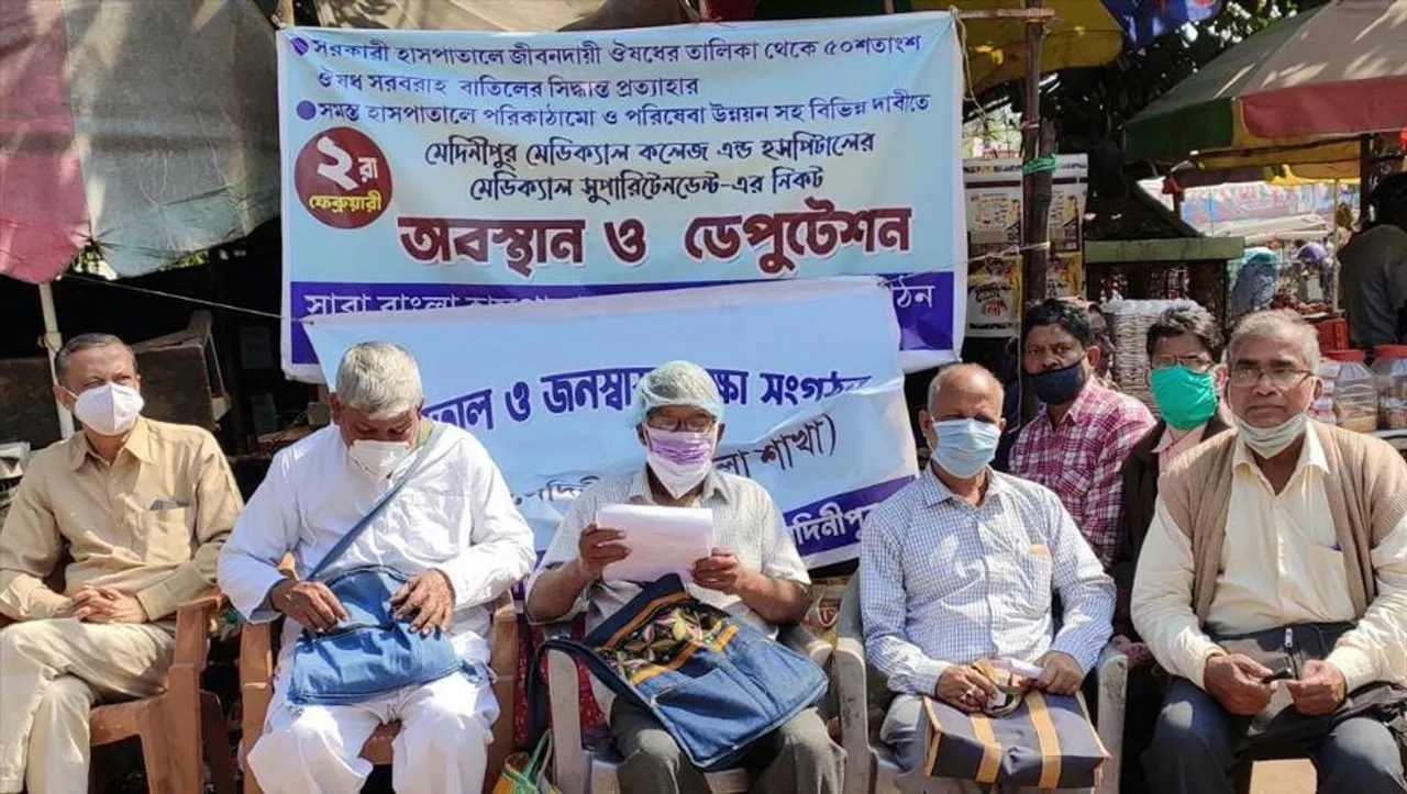 ৫০ শতাংশ জীবনদায়ী ঔষধ বাতিলের সিদ্ধান্তের প্রতিবাদে মেদিনীপুরে বিক্ষোভ!