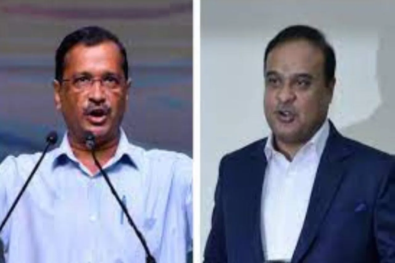 'আপ'কে ব্যর্থ 'স্টার্ট আপ' এর সঙ্গে তুলনা হিমন্ত বিশ্বশর্মার