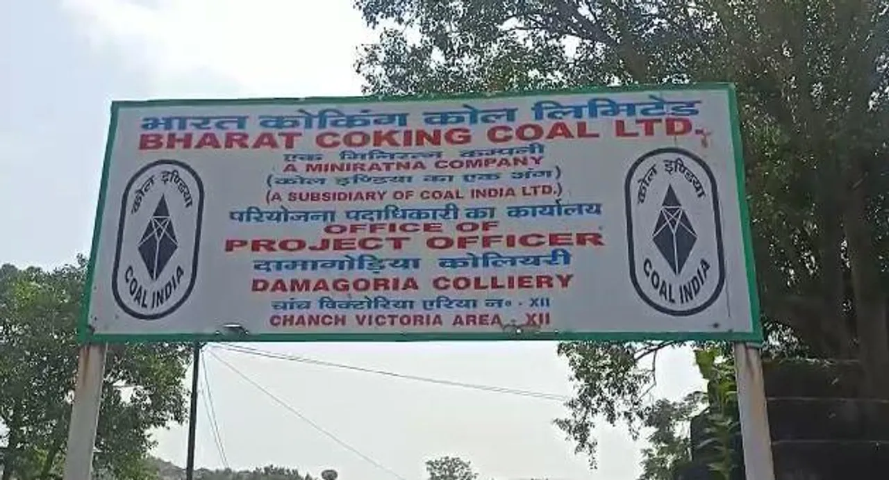 নিয়োগপত্র না মেলায় বিক্ষোভ কৃষকদের