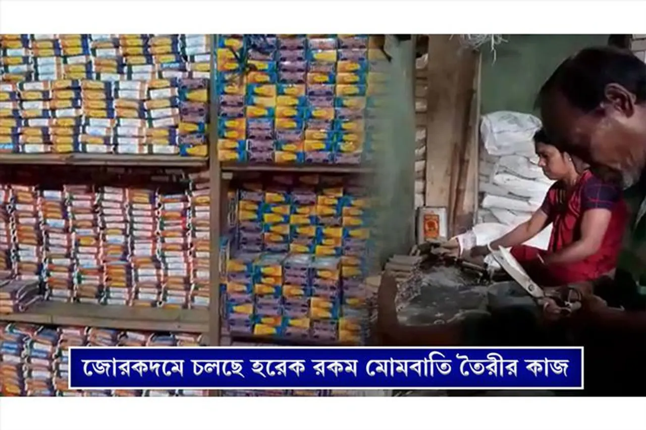 মাটির প্রদীপকে টক্কর দিচ্ছে হরেক রকম মোমবাতি