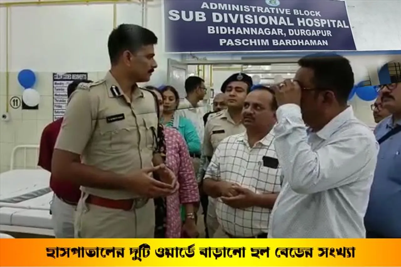 হাসপাতালের দুটি ওয়ার্ডে বাড়ানো হল বেডের সংখ্যা