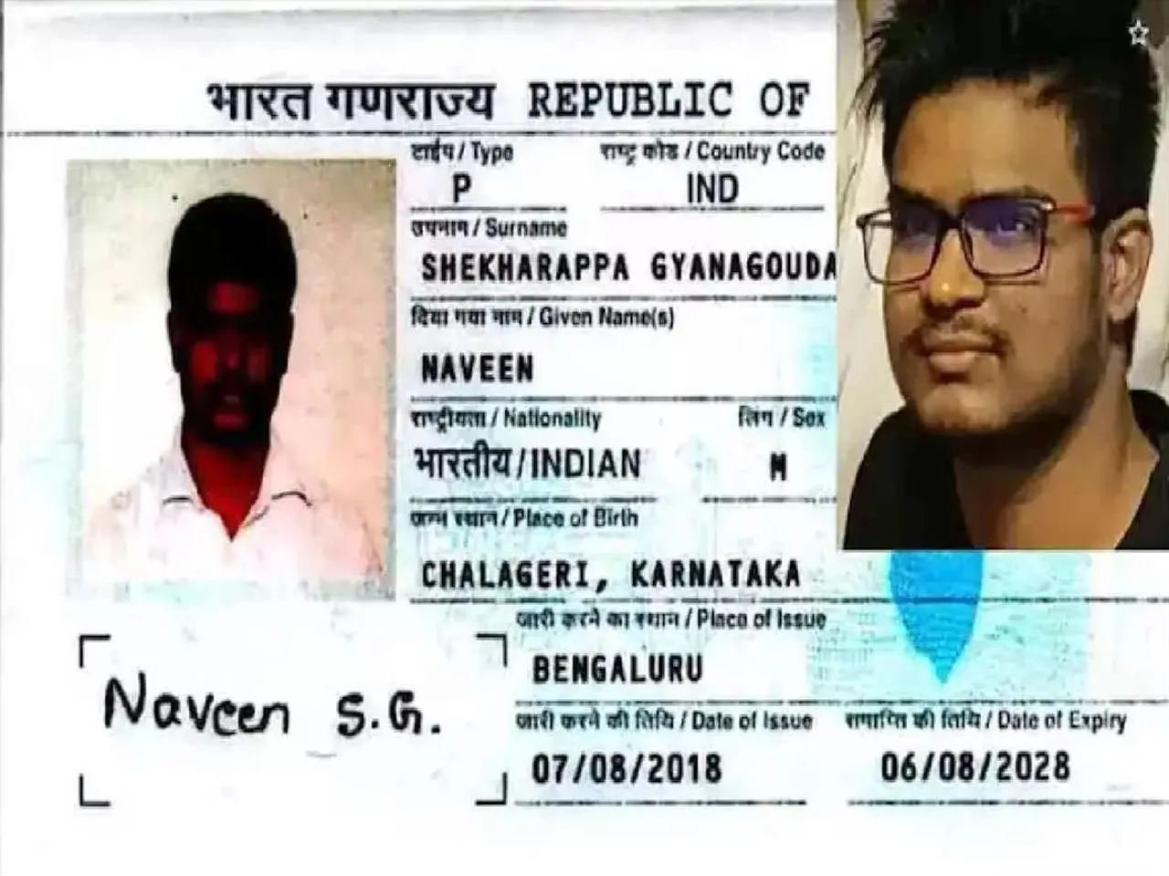 কর্ণাটকের বাসিন্দা ছিলেন ইউক্রেনের খারকিভে গোলাবর্ষণে নিহত ভারতীয় ছাত্র