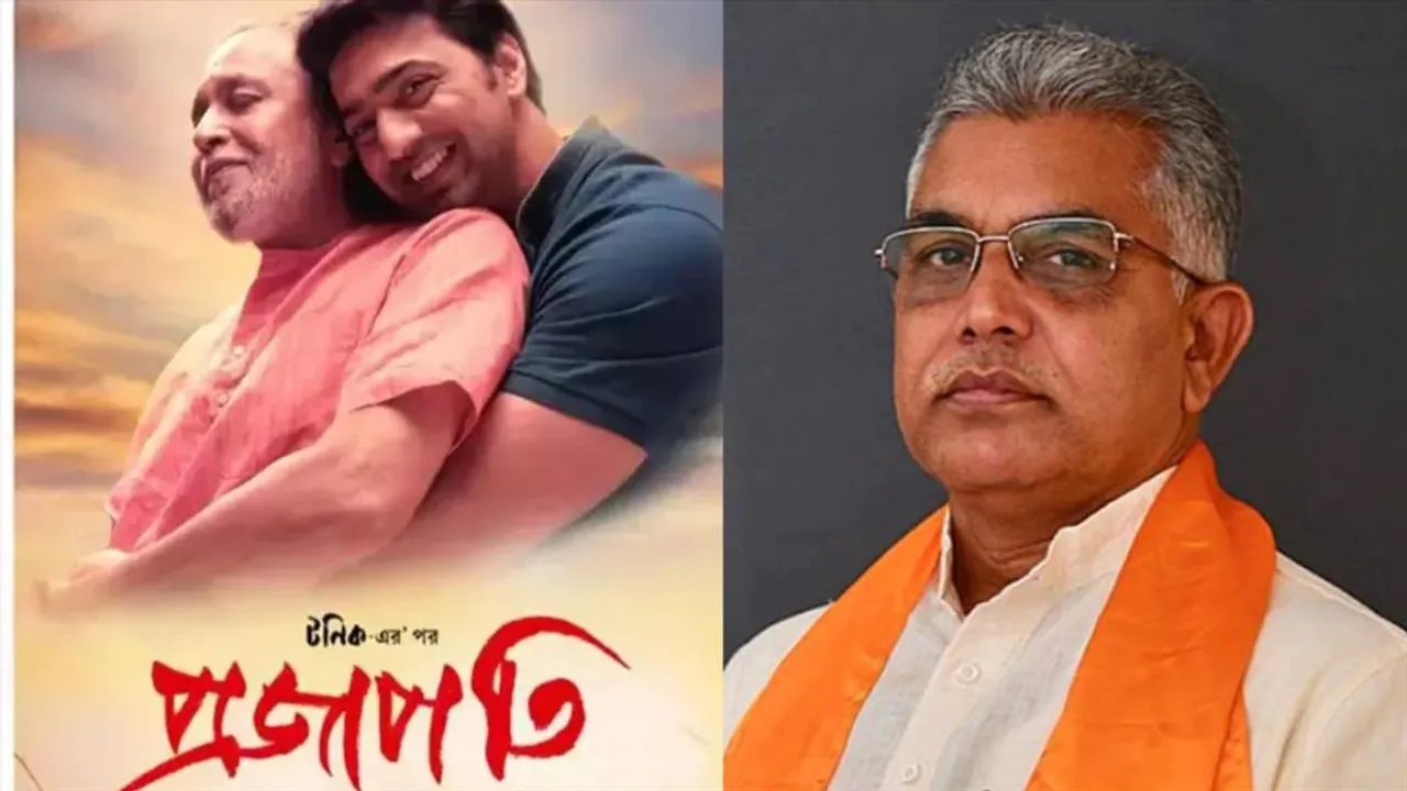 প্রজাপতি নিয়ে বিস্ফোরক দিলীপ ঘোষ