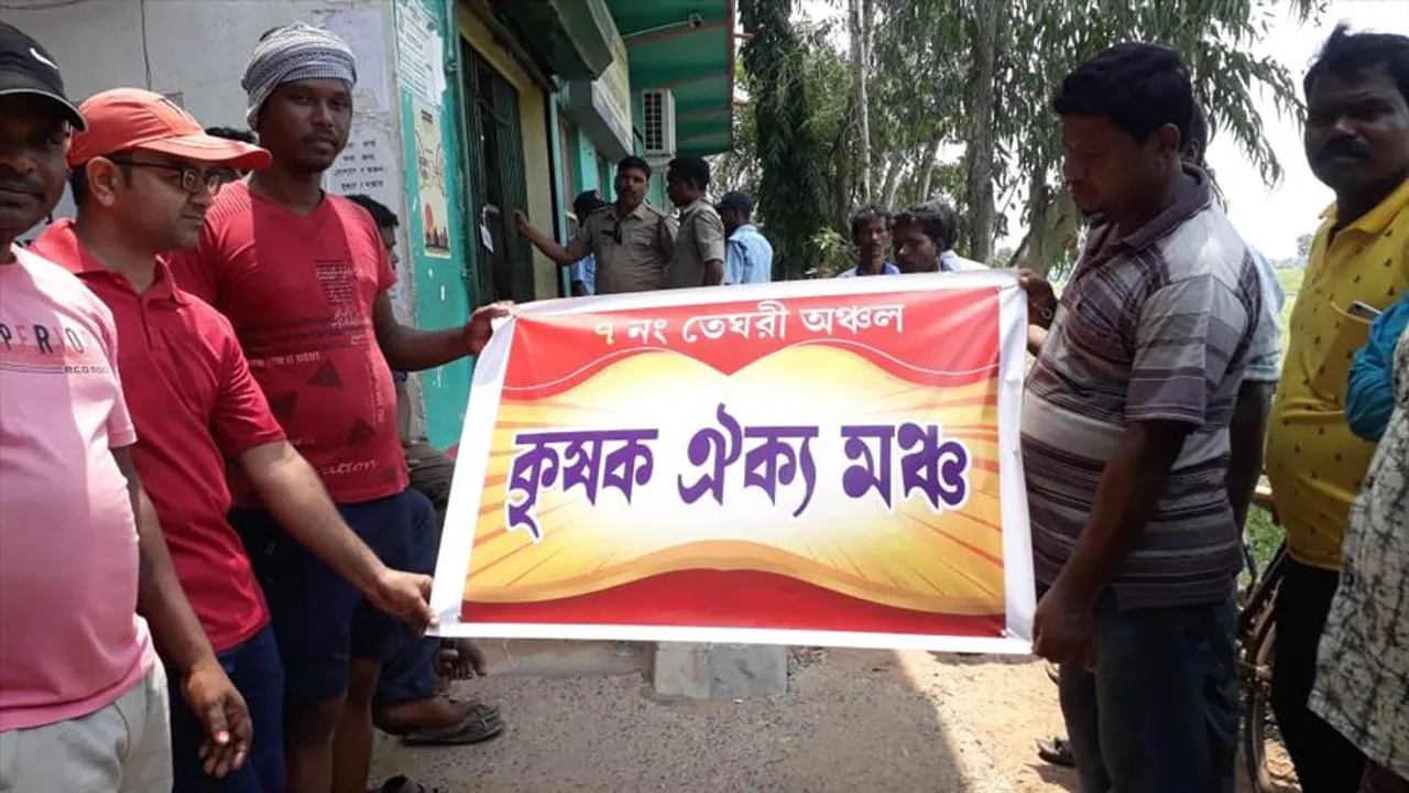 কৃষি ঋণ মুকুবের দাবি নিয়ে কেশপুরের বাঁকাঝেটাতে ব্যাংক ঘেরাও করে বিক্ষোভ কৃষক ঐক্য মঞ্চের