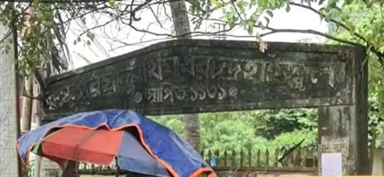 স্কুলের জমি দখল নিয়ে প্রতিবাদে প্রাক্তনীরা