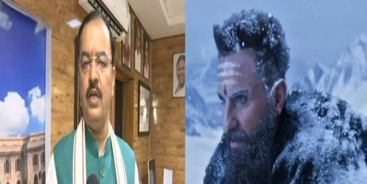 আদিপুরুষ:'দর্শকদের কাছে উপস্থাপনা করার আগে সংশোধন করা দরকার',ইউপি ডেপুটি সিএম