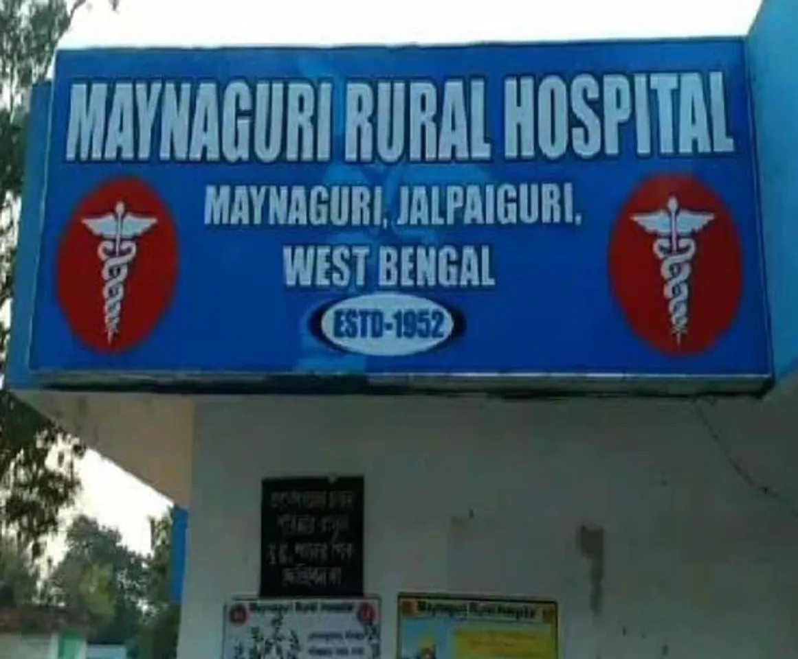 বিবস্ত্র অবস্থায় হাসপাতালে দির্ঘক্ষণ পড়ে থাকলেন মহিলা