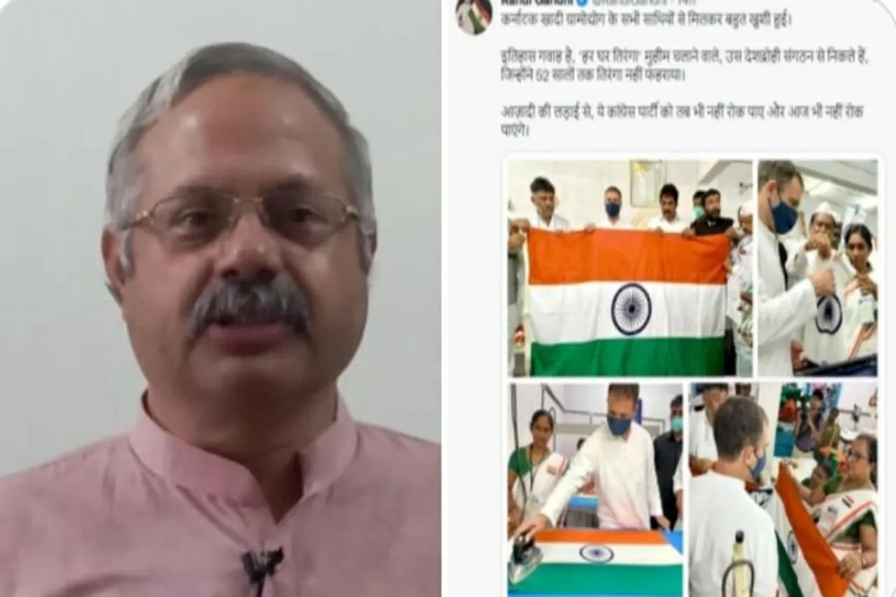 রাহুলকে কটাক্ষ RSS-এর