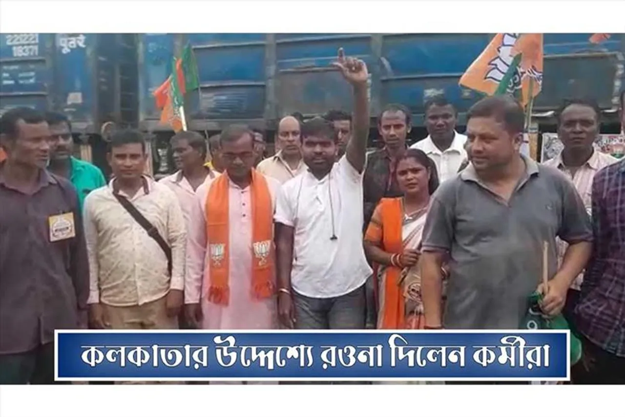 নবান্ন অভিযানের আগে উঠল বন্দেমাতরম স্লোগান