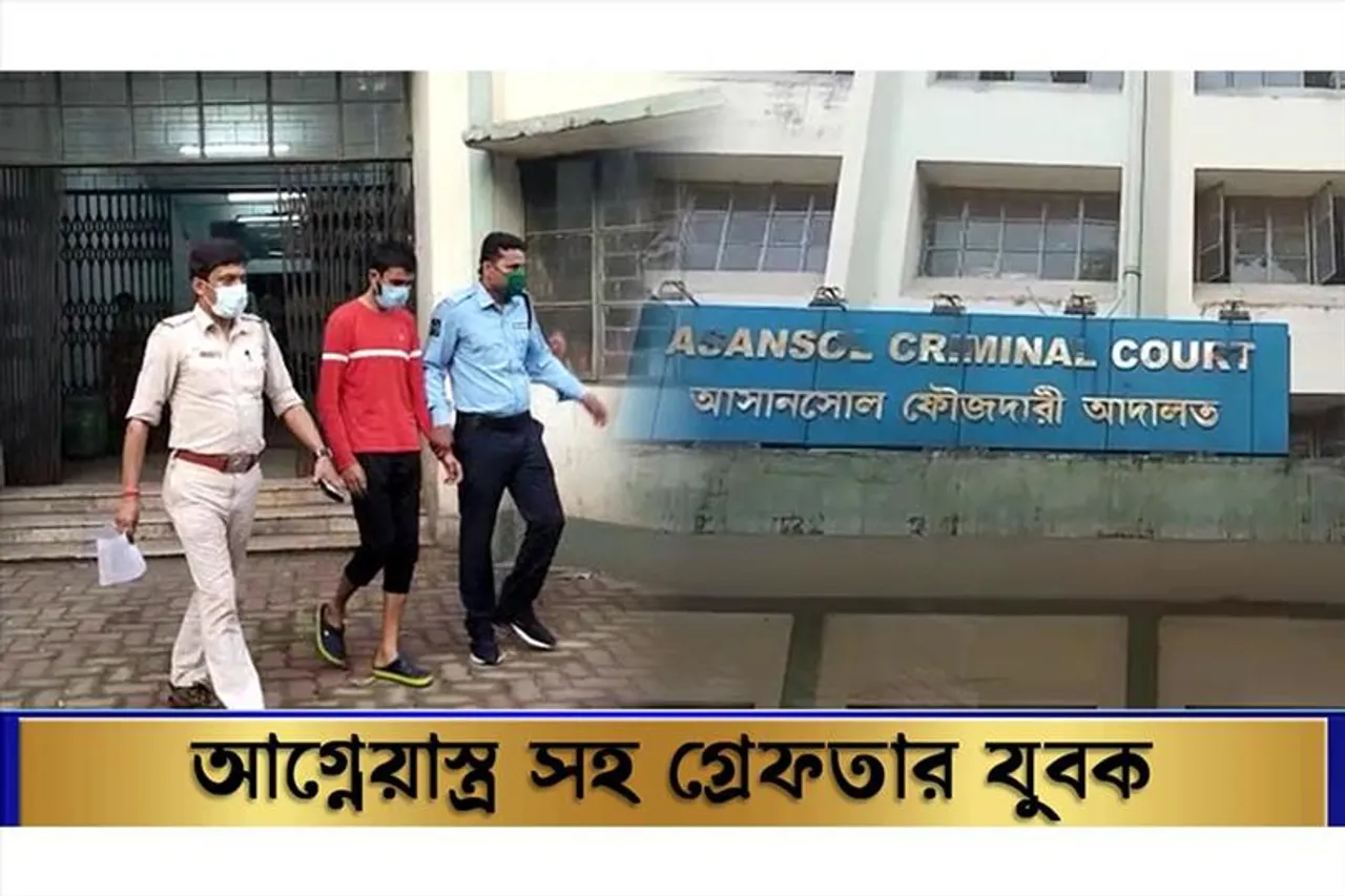 আগ্নেয়াস্ত্র সহ গ্রেফতার যুবক