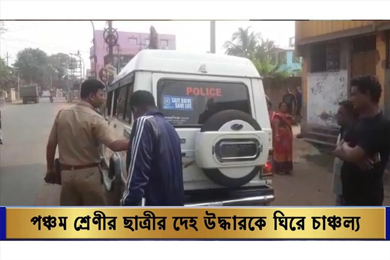 পঞ্চম শ্রেণীর ছাত্রীর ঝুলন্ত দেহ উদ্ধারকে ঘিরে চাঞ্চল্য