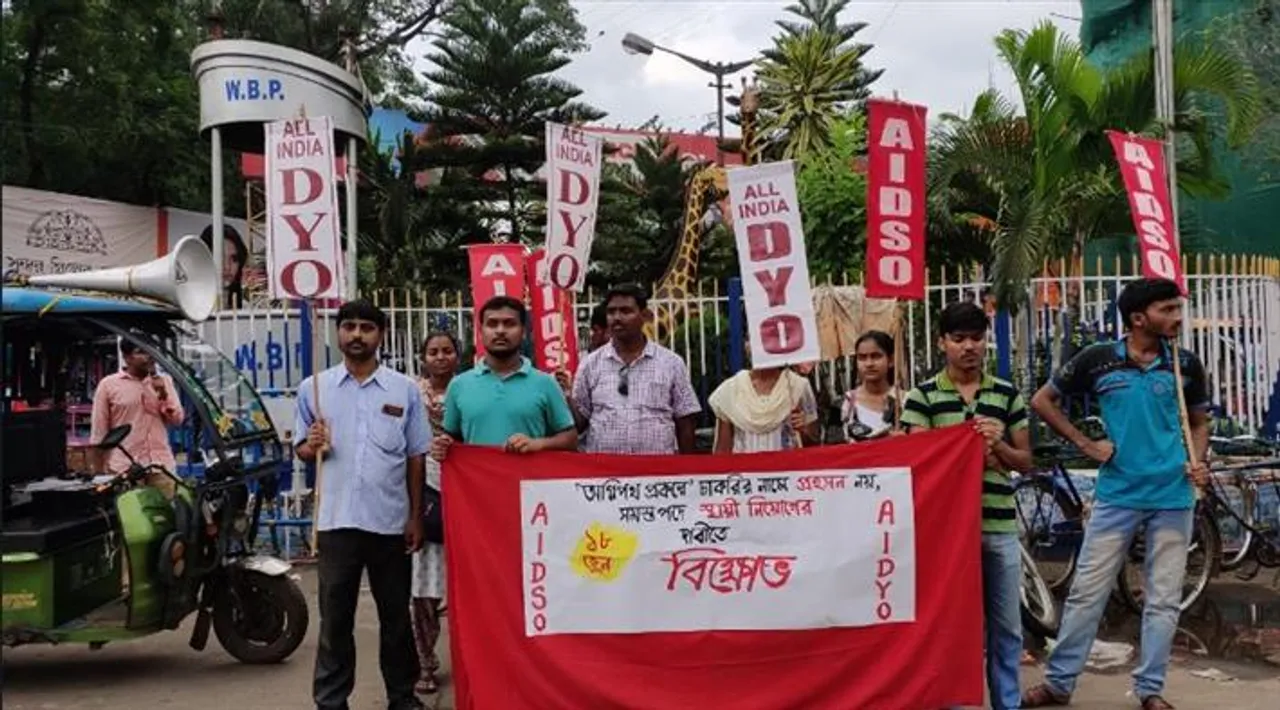'অগ্নিপথ' নীতি বাতিলের দাবিতে শনিবার মেদিনীপুরে বিক্ষোভ মিছিল AIDSO-র