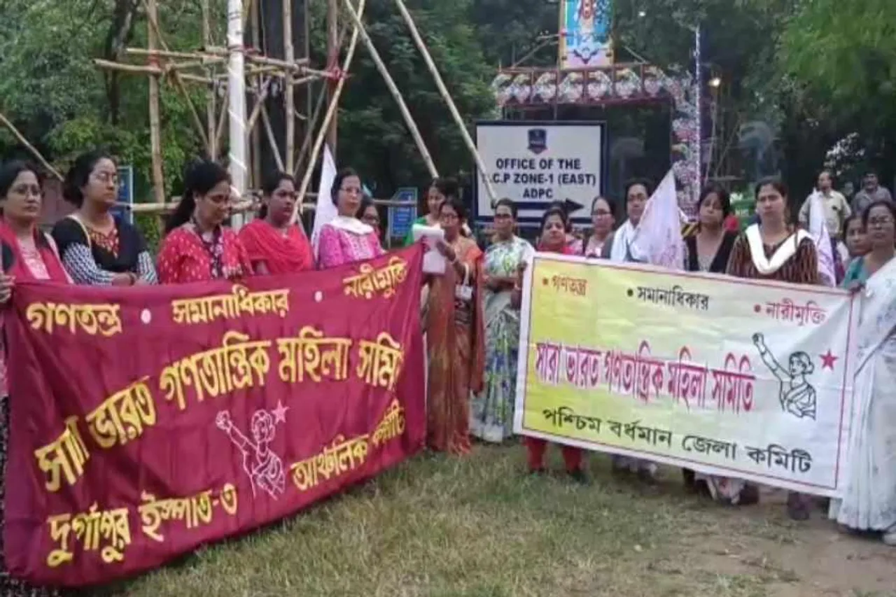 গণধর্ষণের ঘটনায় পথে নামলো সারা ভারত গণতান্ত্রিক মহিলা সমিতি