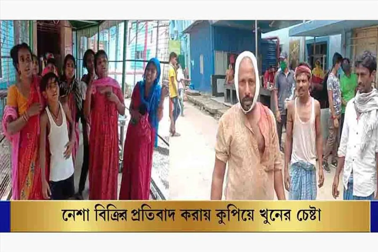 নেশা বিক্রি করার প্রতিবাদে কুপিয়ে খুন করার চেষ্টা
