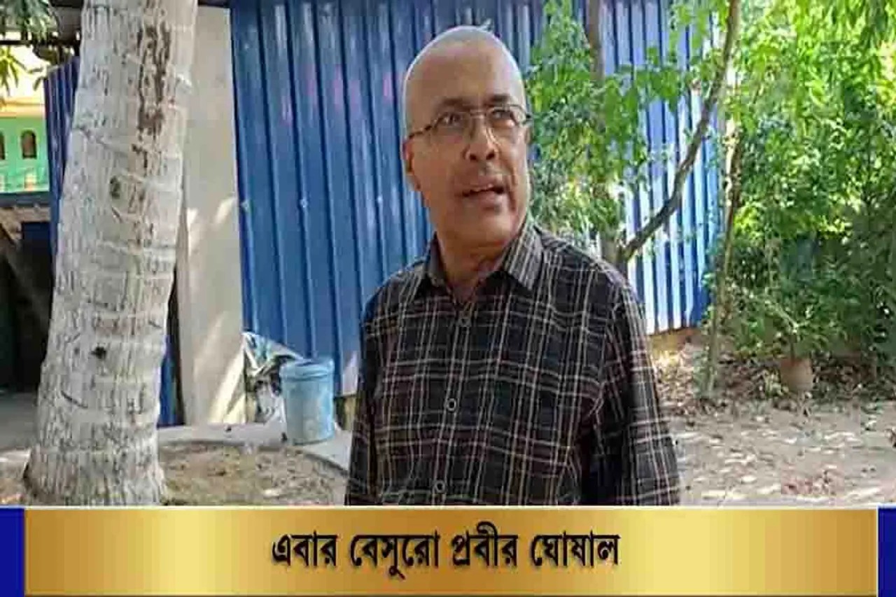 এবার বেসুরো প্রবীর ঘোষাল