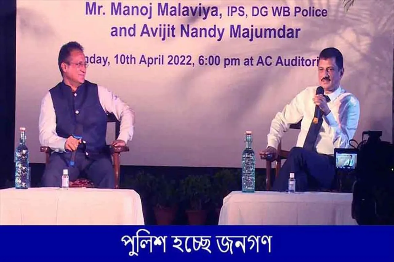 পুলিশ হচ্ছে জনগণ