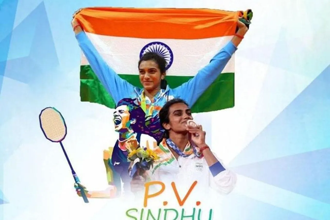 চ্যাম্পিয়ন সিন্ধু