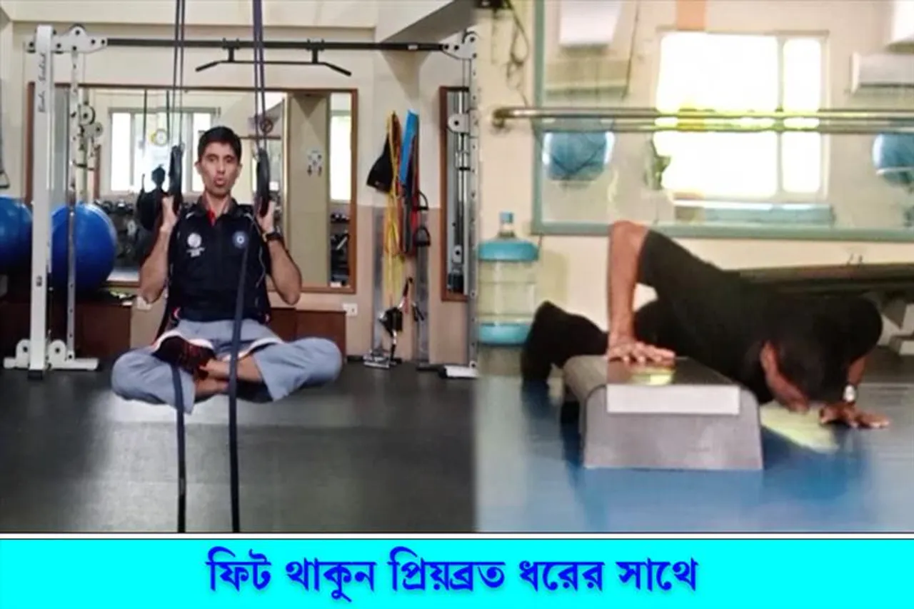 এএনএম নিউজের হাত ধরে ফিট থাকুন