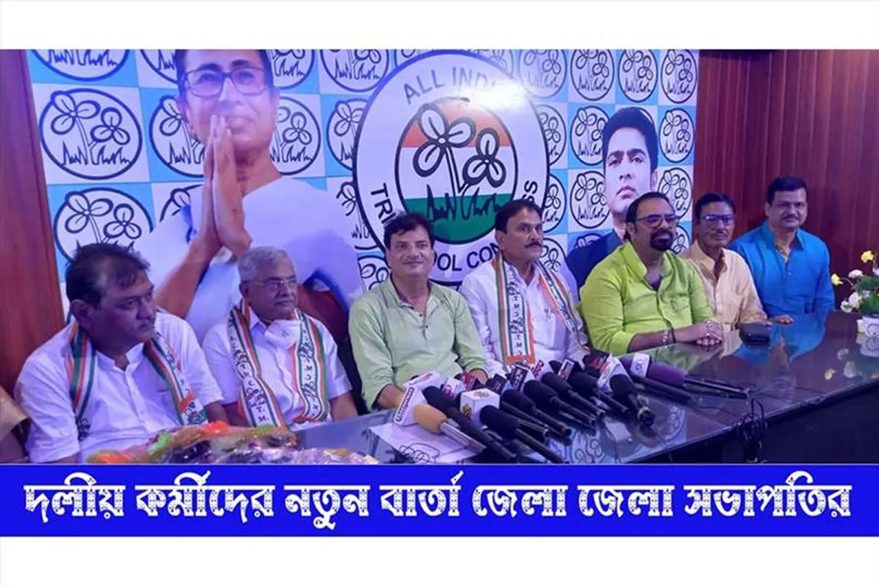 দলীয় কর্মীদের নতুন বার্তা বিধান উপাধ্যায়ের