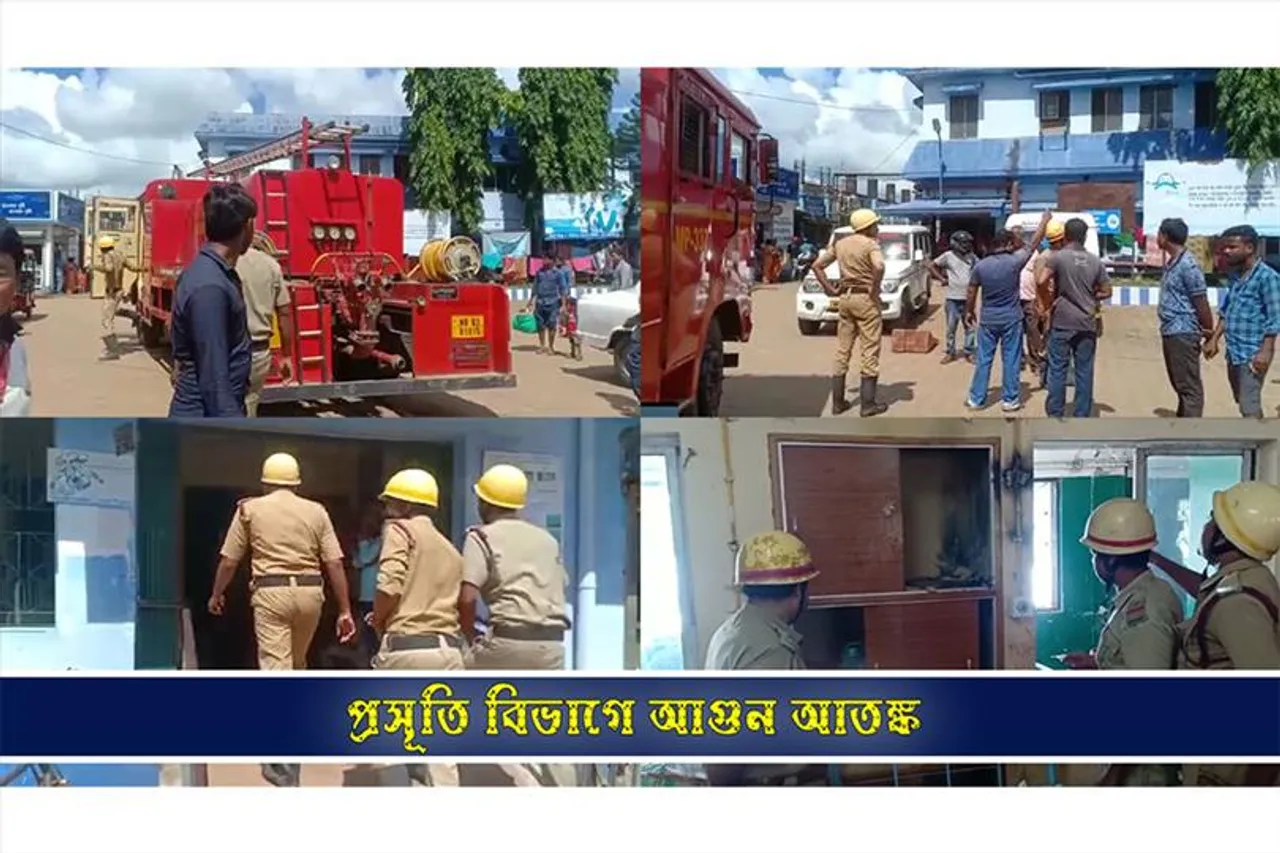 প্রসূতি বিভাগে অগ্নিকাণ্ডের ঘটনায় চাঞ্চল্য