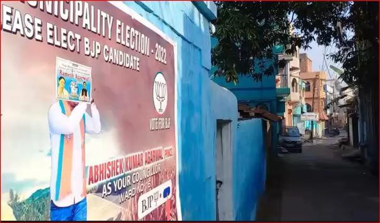 পশ্চিম মেদিনীপুরে পোস্টার বিতর্ক