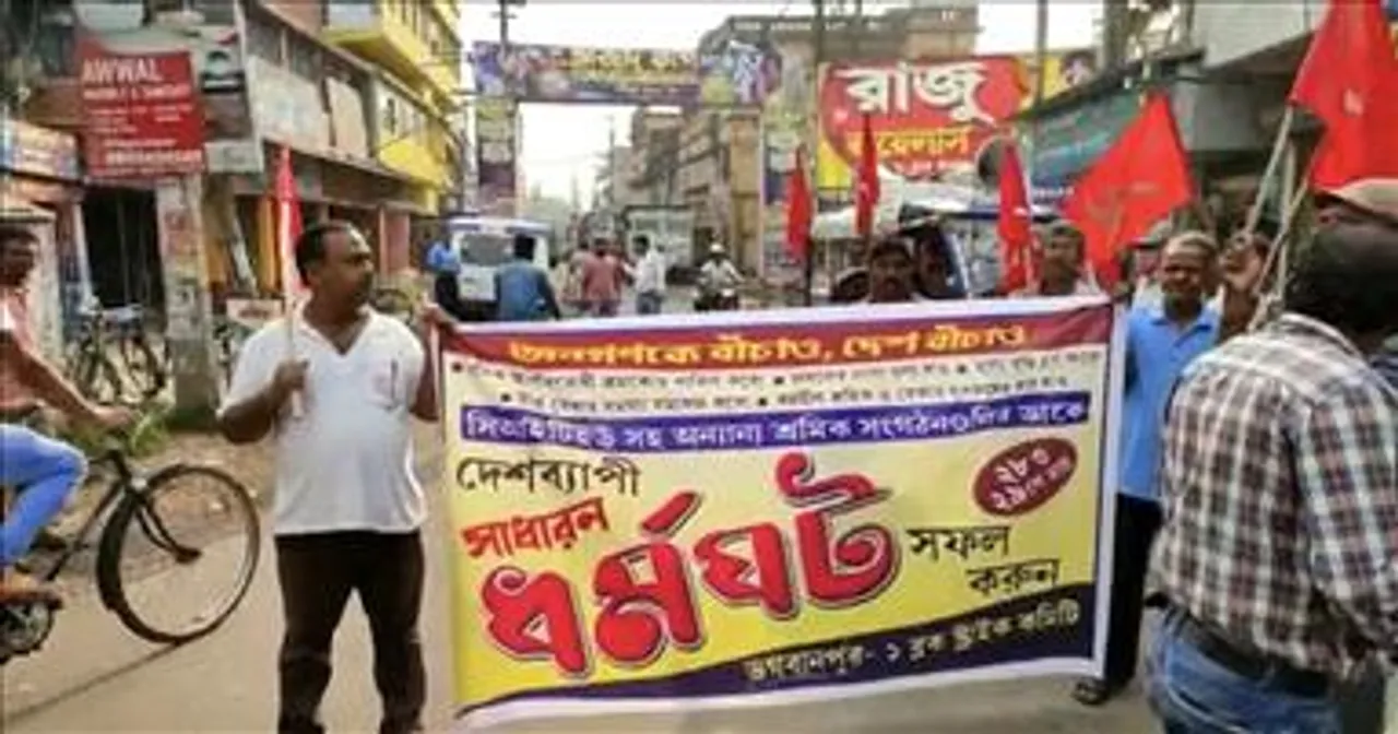 পূর্ব মেদিনীপুরে বনধের সমর্থনে শ্রমিকরা