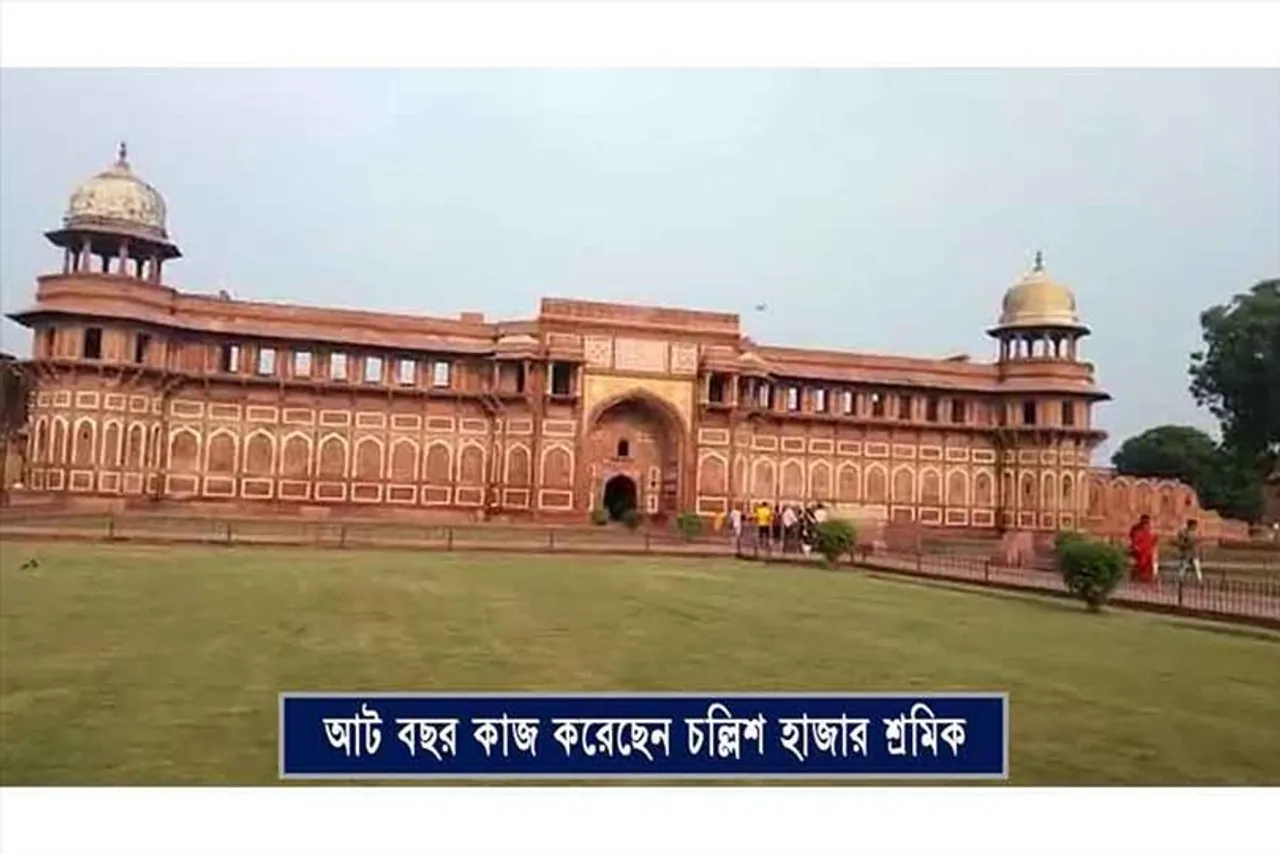 ৮ বছর ধরে কাজ করেছেন ৪০ হাজার কর্মচারী