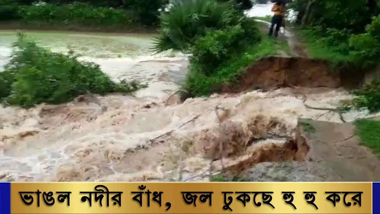 ভাঙল শিলাবতী নদীর বাঁধ, জল ঢুকছে হু হু করে