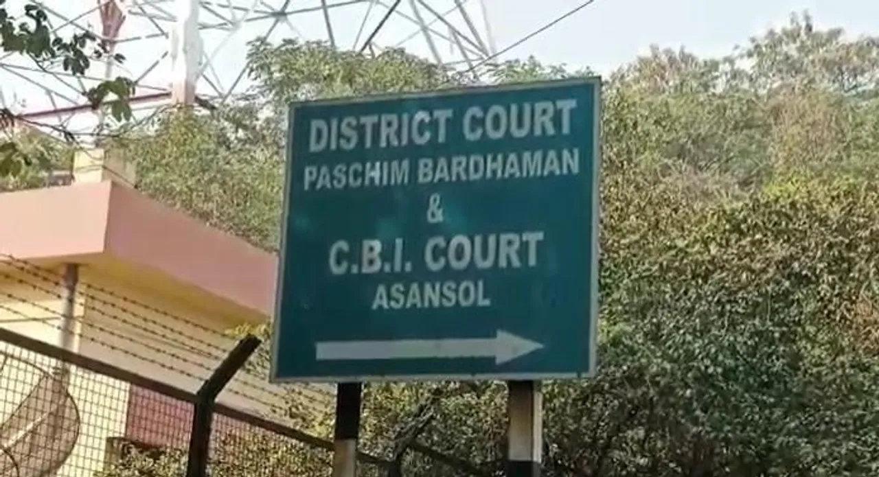 আসানসোল স্পেশাল সিবিআই আদালতে আসে সিবিআই এর তিন সদস্যের এক দল