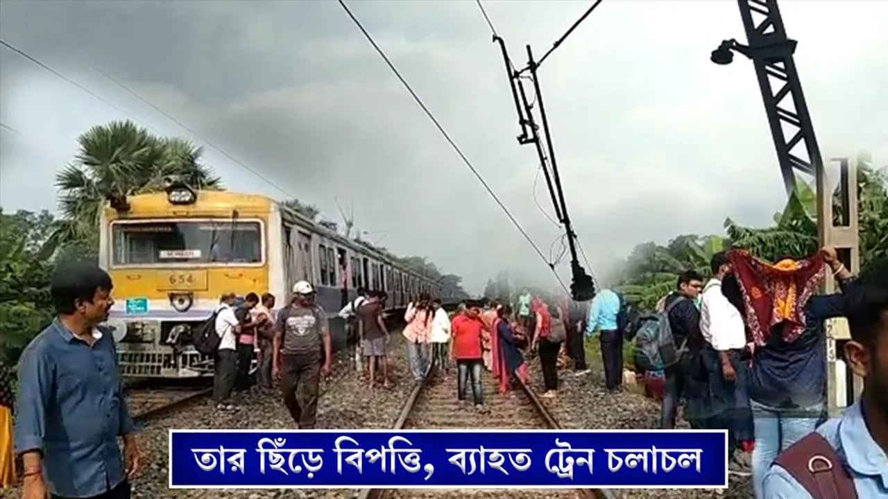তার ছিঁড়ে বিপত্তি, ব্যাহত ট্রেন চলাচল