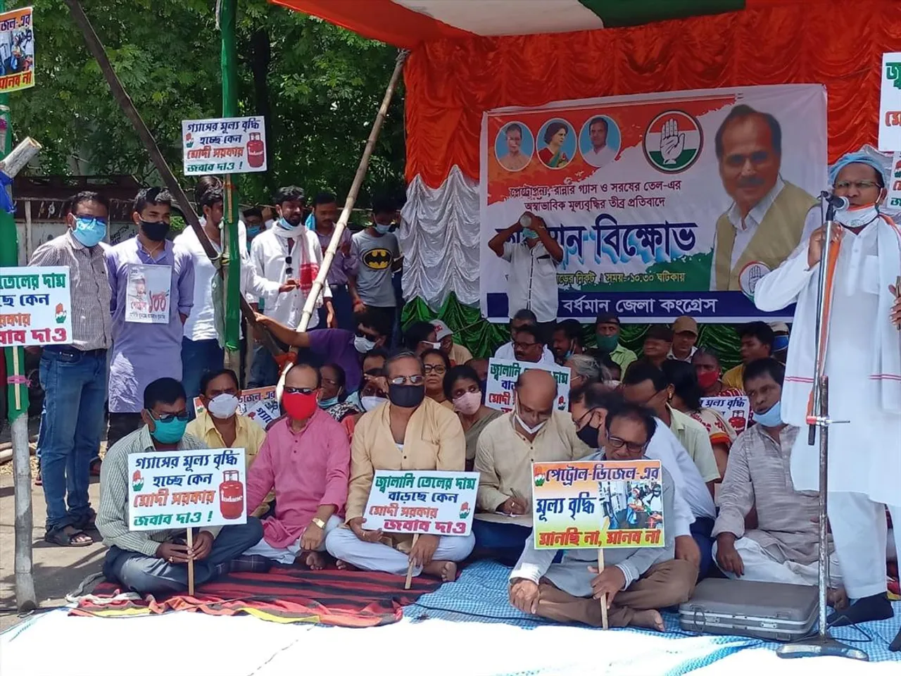 পেট্রো পণ্যের মূল্যবৃদ্ধির বিরুদ্ধে আসানসোলে বিক্ষোভ কংগ্রেসের
