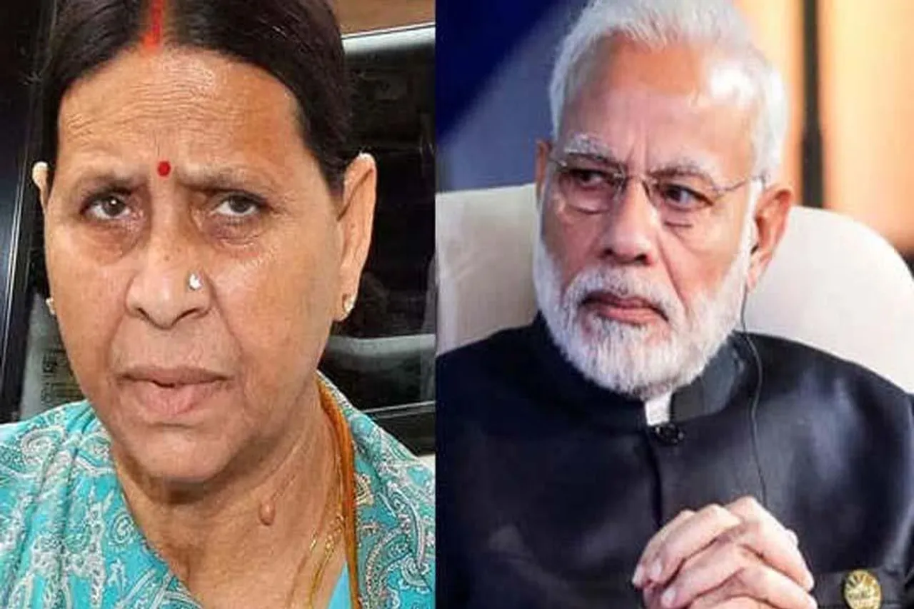 'প্রধানমন্ত্রী অনেককেই দেশ থেকে পালাতে সাহায্য করেছেন', দাবি রাবড়ি দেবীর