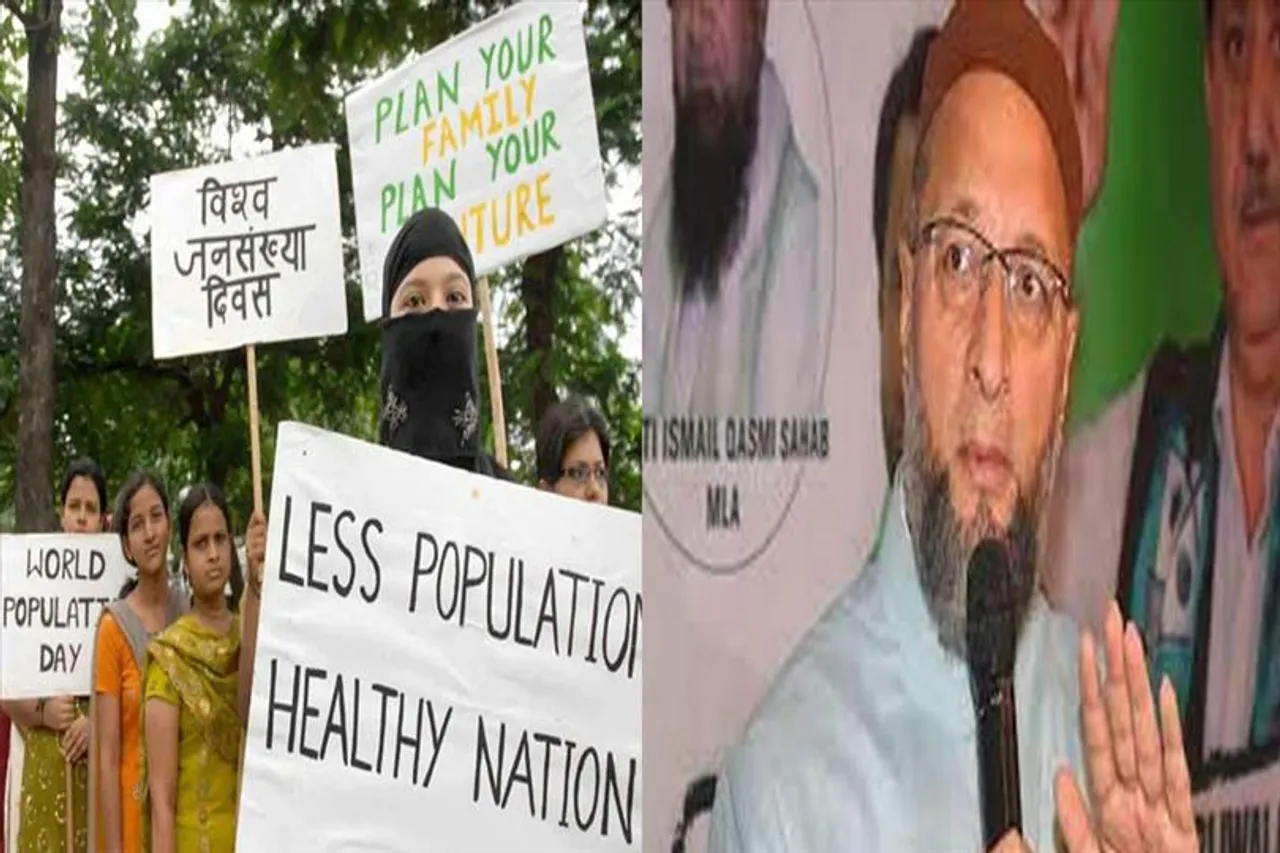 ২ সন্তান নীতি মানতে নারাজ ওয়েইসি