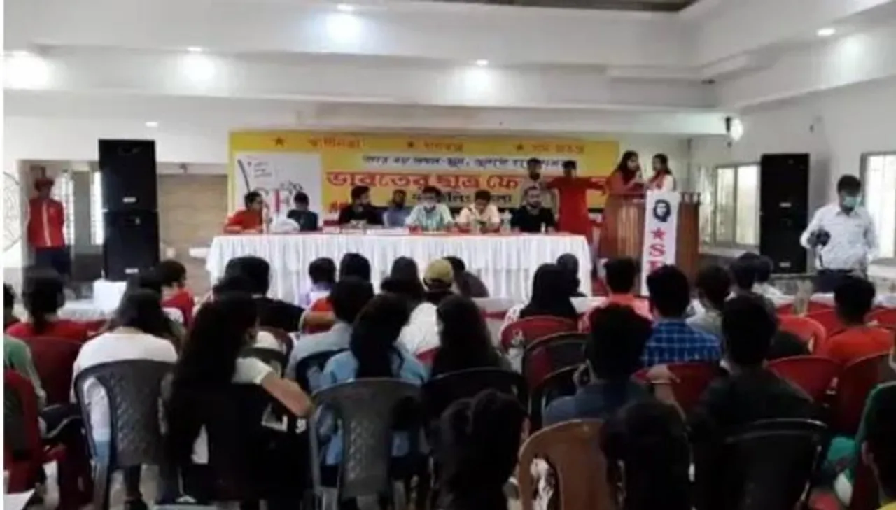 শিলিগুড়িতে এস.এফ.আইয়ের ২৯ তম জেলা সম্মেলন