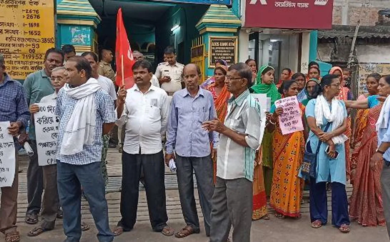 বামেদের বিক্ষোভ