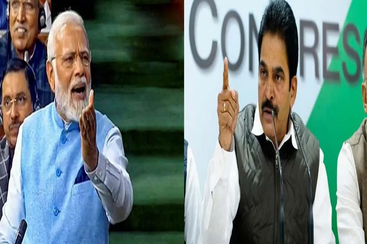 'উত্তর দেওয়ার পরিবর্তে প্রধানমন্ত্রী কংগ্রেসকে গালিগালাজ করেছেন'