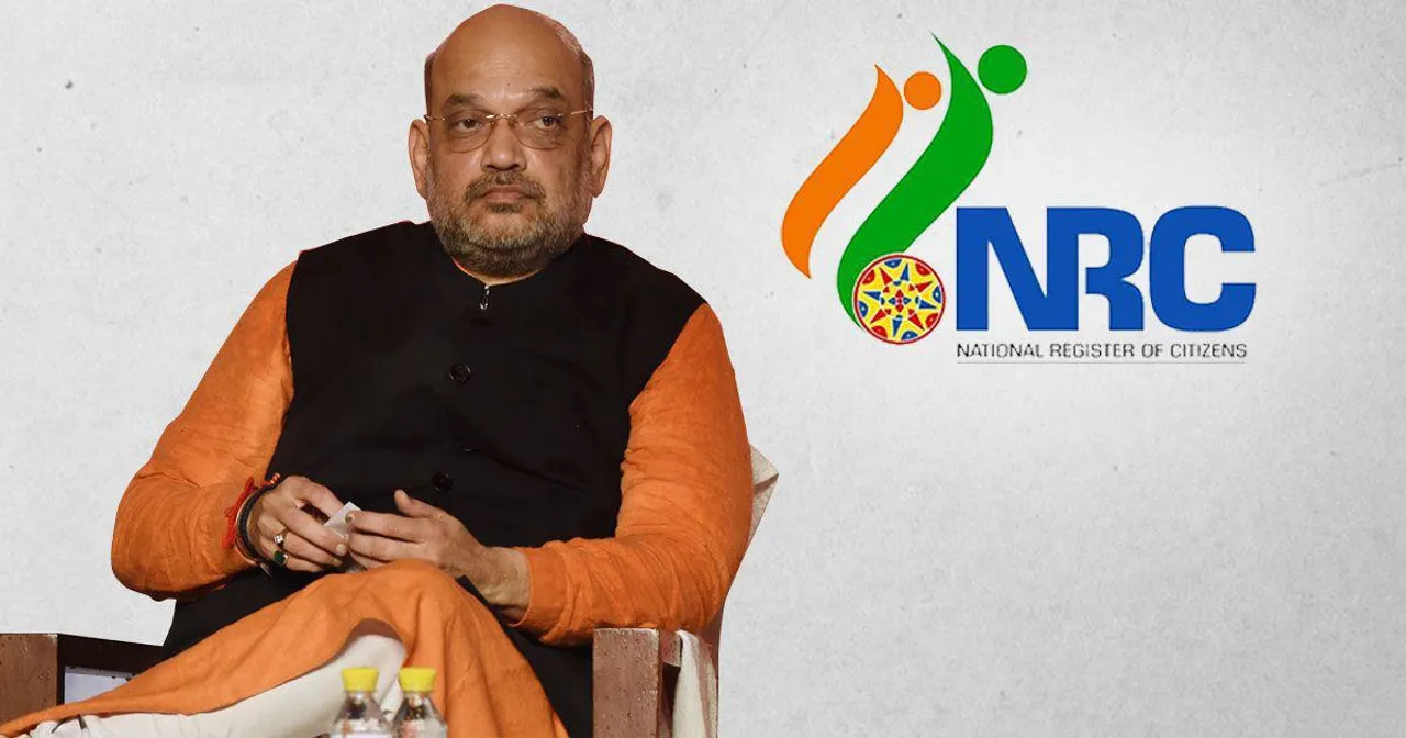দেশজুড়ে এখনই এনআরসি চালু করছে না কেন্দ্র