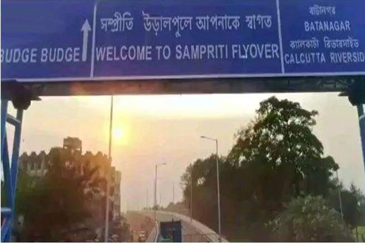 সম্প্রীতি উড়ালপুলে বন্ধ হল ভারী যান চলাচল