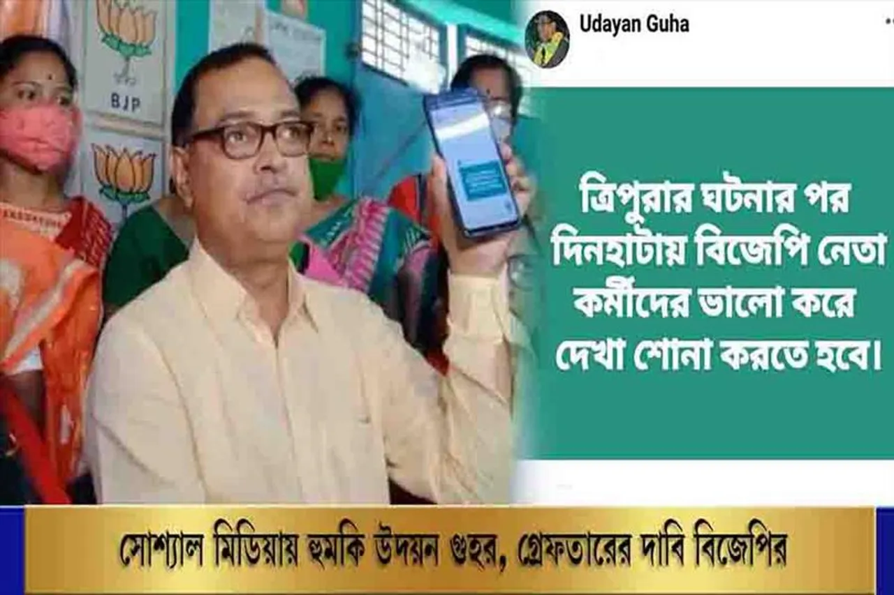 সোশ্যাল মিডিয়ায় হুমকি উদয়ন গুহর, গ্রেফতারের দাবি বিজেপির